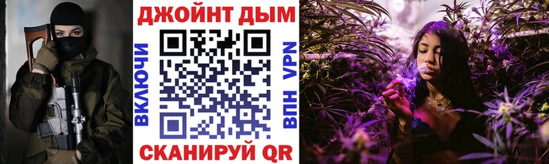 Все наркотики Отрадное СОЛЬ  МЕФ  Гашиш  МАРИХУАНА  COCAIN 