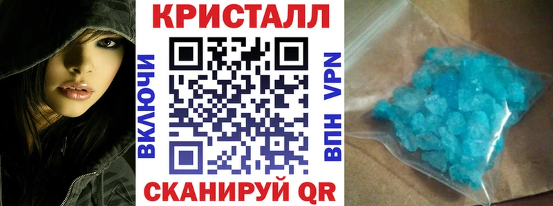 гидра зеркало  Отрадное  АМФ Premium 