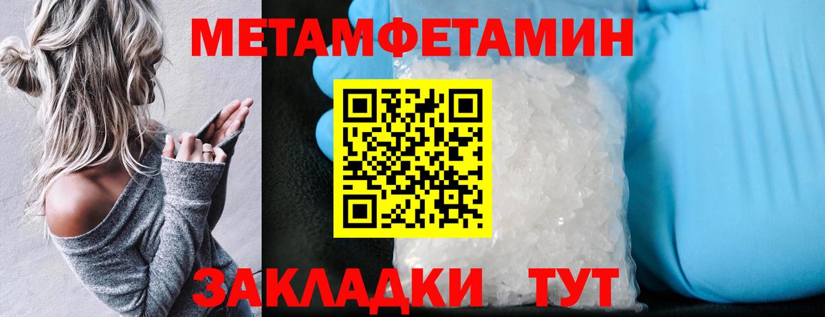 Amphetamine  АМФЕТАМИН  Вход с VPN  Отрадное  Amphetamine 97% 