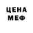 МЕТАДОН кристалл Irina Muravyeva