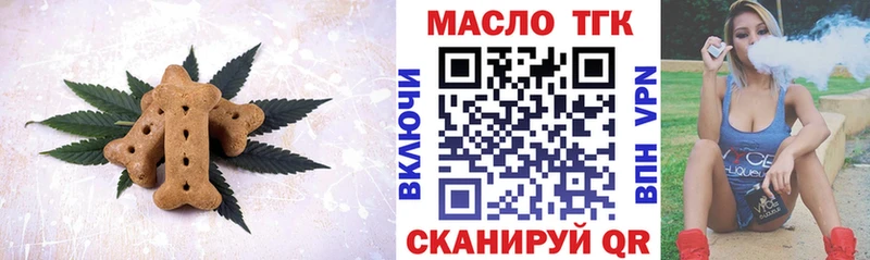 Cannafood конопля Отрадное