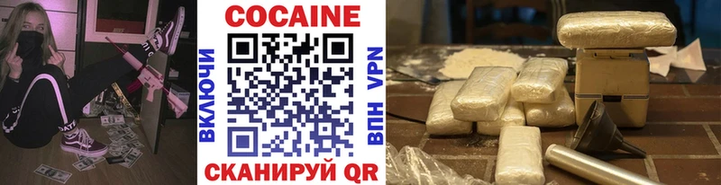 КОКАИН Fish Scale  купить  сайты  Отрадное 