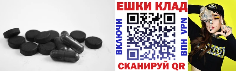 ЭКСТАЗИ mix  OMG ССЫЛКА  Отрадное  наркотики 