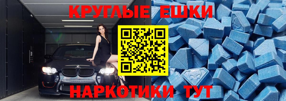 Экстази Punisher Отрадное