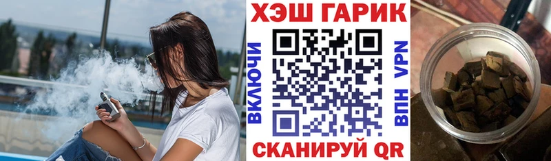 shop наркотические препараты  ОМГ ОМГ tor  Отрадное  ГАШИШ убойный 