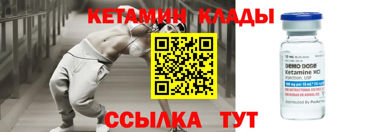 Отрадное  Кетамин VHQ  мега ссылка  Вход с VPN 