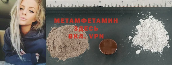 амфетамин Нефтегорск
