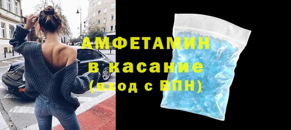 бутик Наволоки