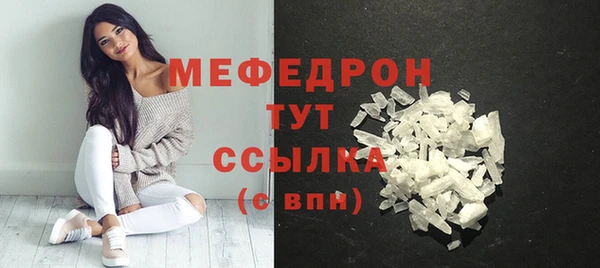 марихуана Надым