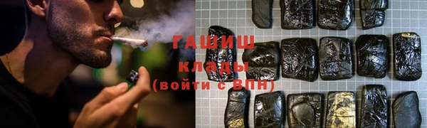 марихуана Надым