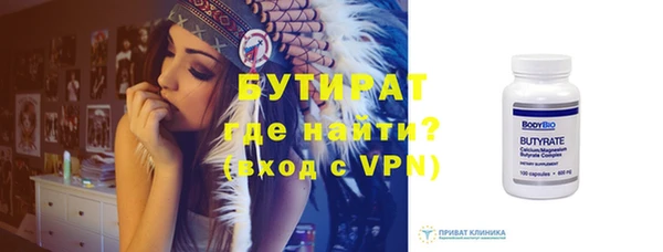 марихуана Надым