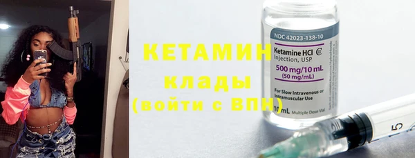 сатива Нефтекумск