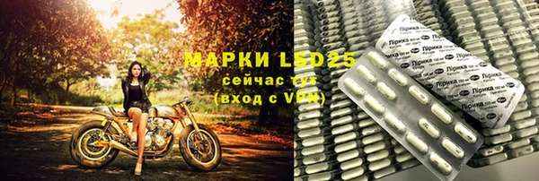 амфетамин Нефтегорск