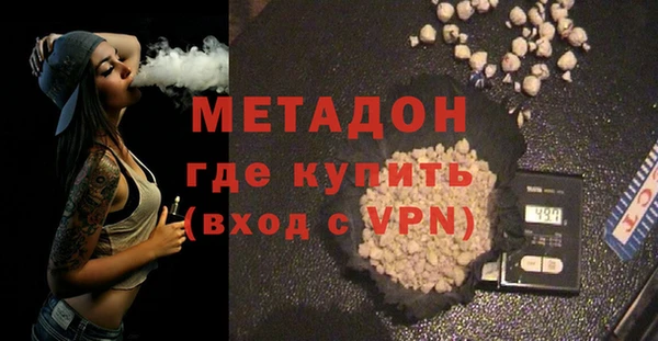 гашиш Навашино