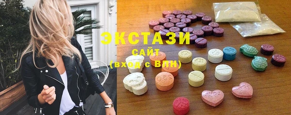 бутик Наволоки