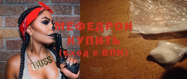 амфетамин Нефтегорск