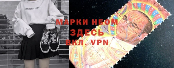 бутик Наволоки