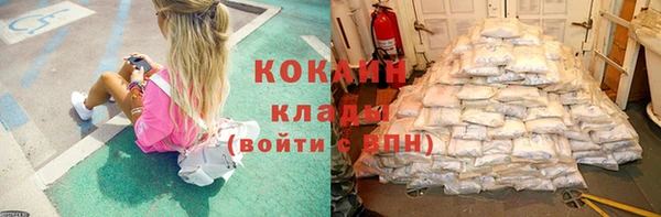 бутик Наволоки