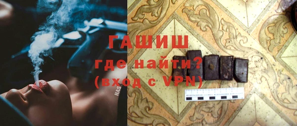 амфетамин Нефтегорск