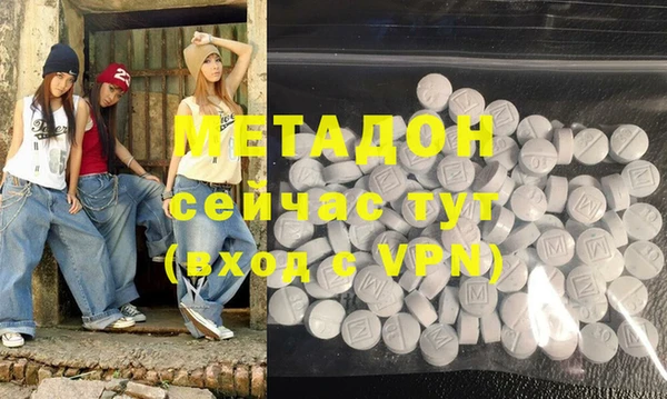 сатива Нефтекумск