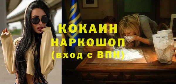 бутик Наволоки
