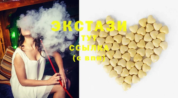 спиды Нея
