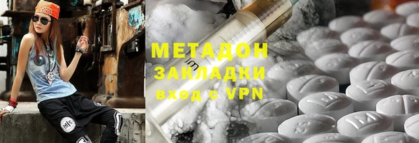 марихуана Надым