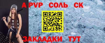 эйфоретик Севастополь
