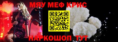 эйфоретик Севастополь