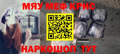 эйфоретик Севастополь