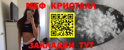эйфоретик Севастополь