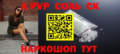 круглые Рязань