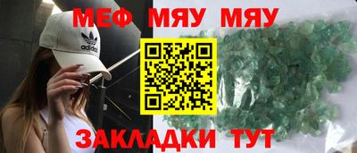 эйфоретик Севастополь