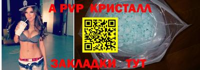 кристаллы Северобайкальск