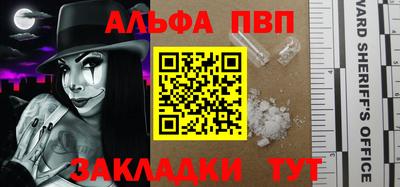 кристаллы Северобайкальск