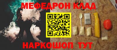 стафф Рузаевка