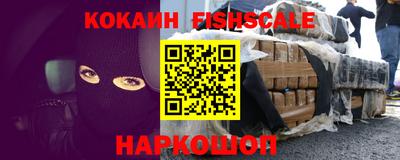 стафф Рузаевка