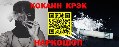 кристаллы Северобайкальск