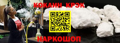 кристаллы Северобайкальск