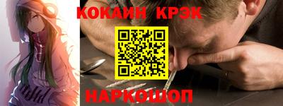 эйфоретик Севастополь