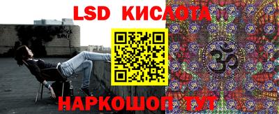 эйфоретик Севастополь