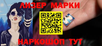 стафф Рузаевка