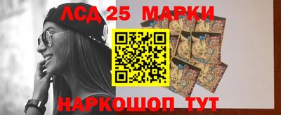 стафф Рузаевка