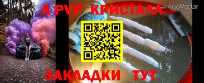скорость Рыбинск