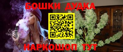 эйфоретик Севастополь