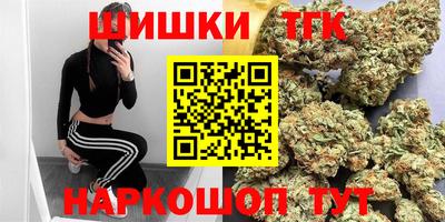 стафф Рузаевка