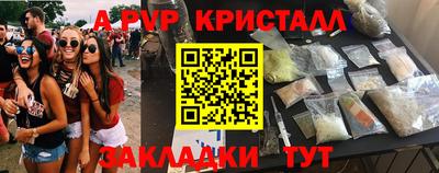 скорость Рыбинск