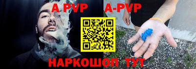стафф Рузаевка