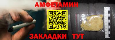 кристаллы Северобайкальск