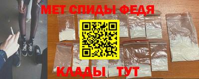 стафф Рузаевка